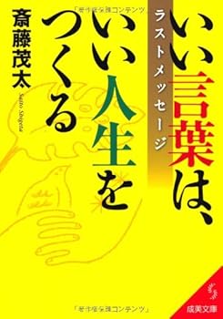 Paperback Bunko ??????????????????????? (????) Book