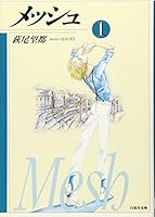 ???? (1) (?????) 4592883020 Book Cover