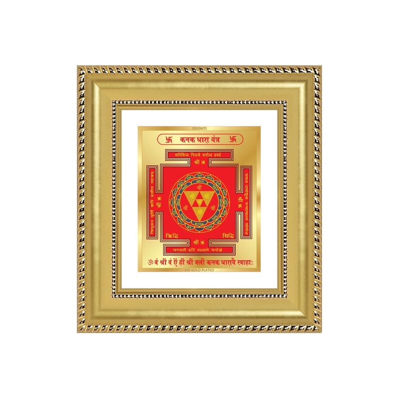 Image of DIVINITI Siddh Energised Kanakdhara Yantra | 24k Gold Plated Foil Prosperity Vastu Frame for Home, Office & Puja Room | Spiritual Yantra for Wealth, Prosperity & Abundance (12 X 11 CM)
