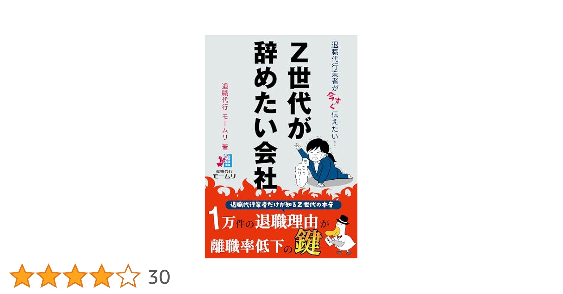 mimu*代行業者様プロフ特に必読！！ページ 最強のフィクションの称号をかけた4者バトルロワイヤル、The