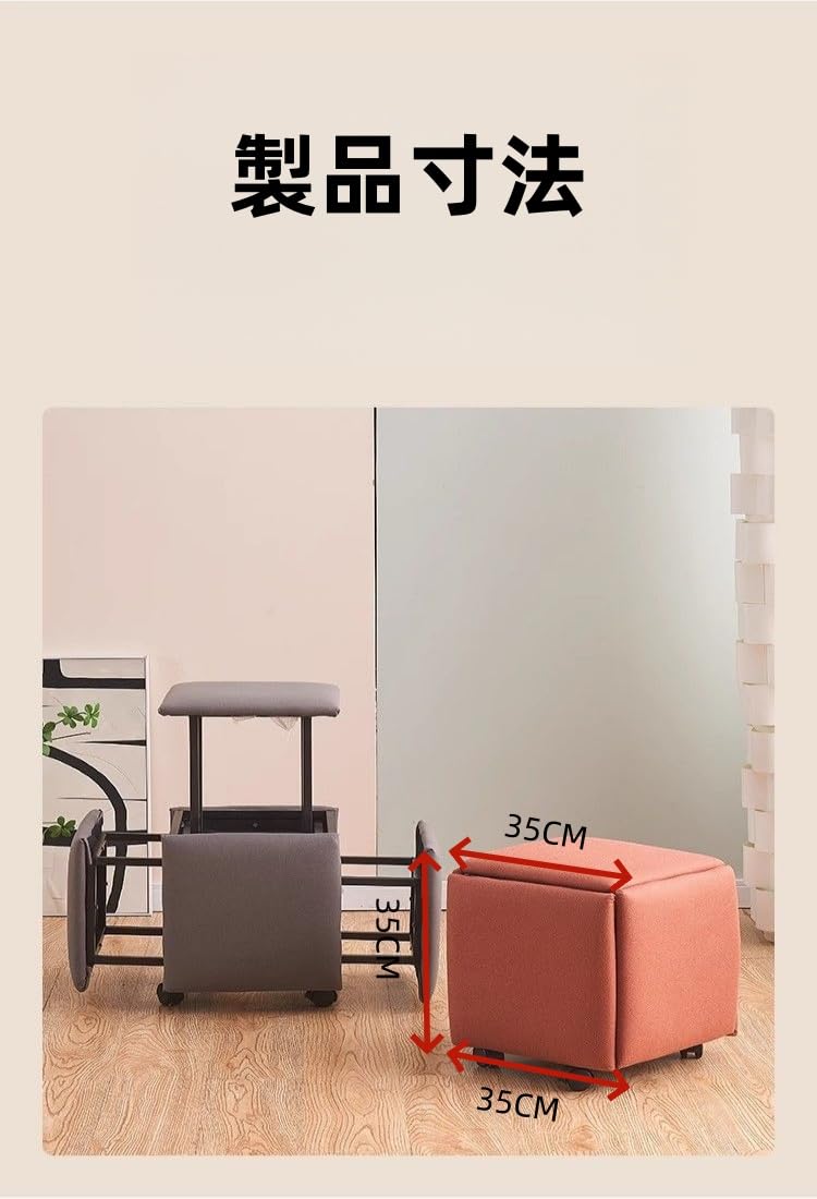 Amazon.co.jp: 多機能5-in-1キューブソファスツール、コンビネーション