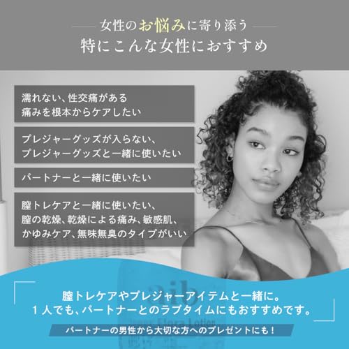 【産婦人科医推奨】aib(アイブ) インナー ハイドラC ローション 潤滑ジェル 潤滑ゼリー プラセンタ配合 女性用 妊活 更年期 ポンプタイプ 180ml 大容量 日本製 - 画像3