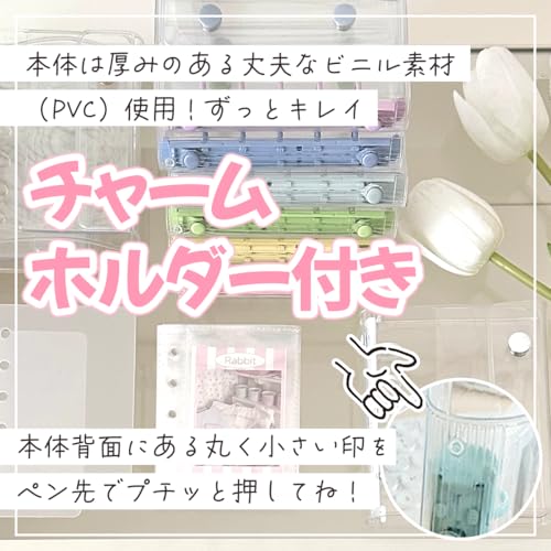 R.D.A.『貼ってはがせる透明シール帳』