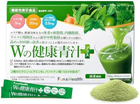 （07:00時点） 新日本製薬 Wの健康青汁プラス 31本入×1箱 【機能性表示食品】 国産 粉末 乳酸菌 ビフィズス菌 エラグ酸 GABA ビタミンB6 ＜リニューアル＞