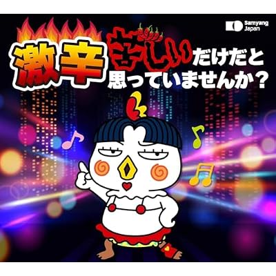 Samyang New Ramen/Spicy Chicken Roasted Noodles, 4.94 oz (Pack of 5)