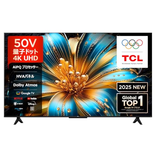 Amazon | 【Amazon.co.jp限定】TCL 50V型 テレビ 4K 量子ドット