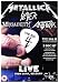 Produktbild The Big Four - Live from Sofia, Bulgaria [2 DVDs]