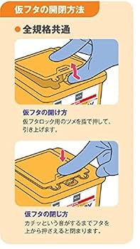 あや　取置き Amazon | サラヤ 針捨てBOX 耐貫通性 ロック機能 上限ライン