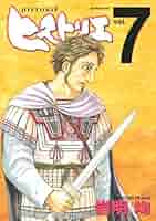 岩明均　ヒストリエ 51f5P6WFcRL._SY200_QL15_.jpg