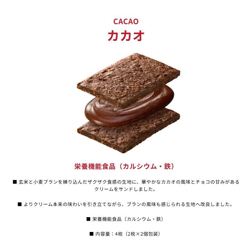 Barra de proteína sabor chocolate 72g pack 6 miniatura 5