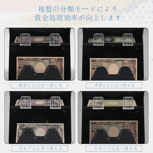 NUCOUN VS-75 紙幣カウンター の商品画像 2