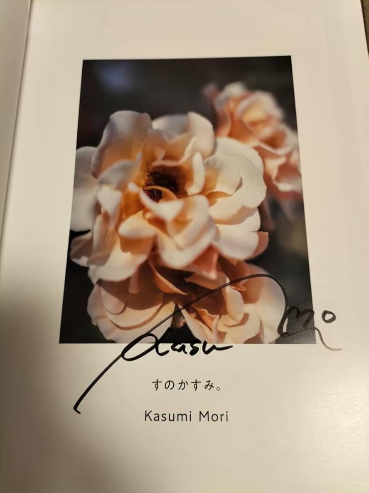 【本日限定価格】森香澄さん直筆サイン入りチェキ！！ Yahoo!オークション - 森香澄 週刊スピリッツ当選品 直筆サイン