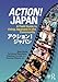 Action! Japan