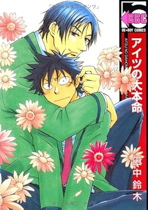 Amazon.co.jp: 30歳まで童貞だと魔法使いになれるらしい(15