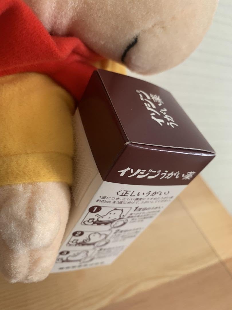 Amazon.co.jp: イソジン カバくん ぬいぐるみ レトロ 希少 : おもちゃ