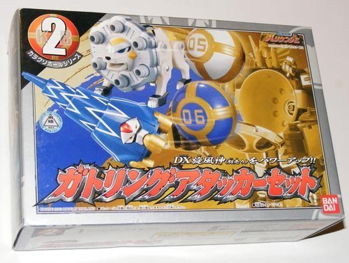 Imagen de Karakuri Ball Series 2 Gatling attacker set