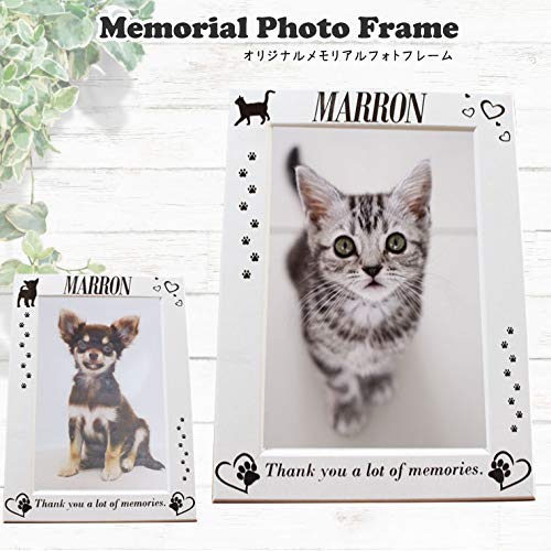 Amazon | 写真立て ペット用 メモリアルフォトフレーム