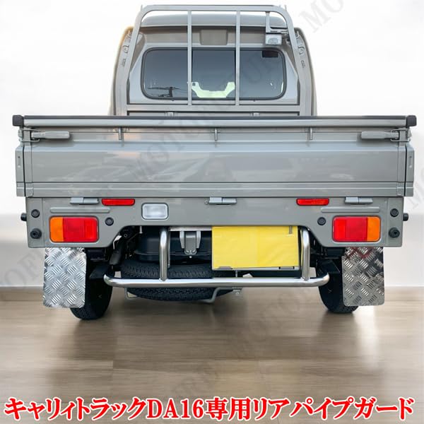 Amazon | MOTOFUTURE キャリィトラック スーパーキャリィ キャリー