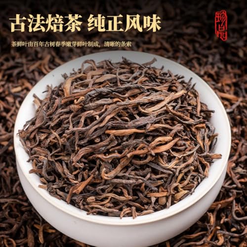 Té Pu-Erh Maduro Yunnan árbol antiguo de 500g: hojas sueltas con fragancia floral clásica 4