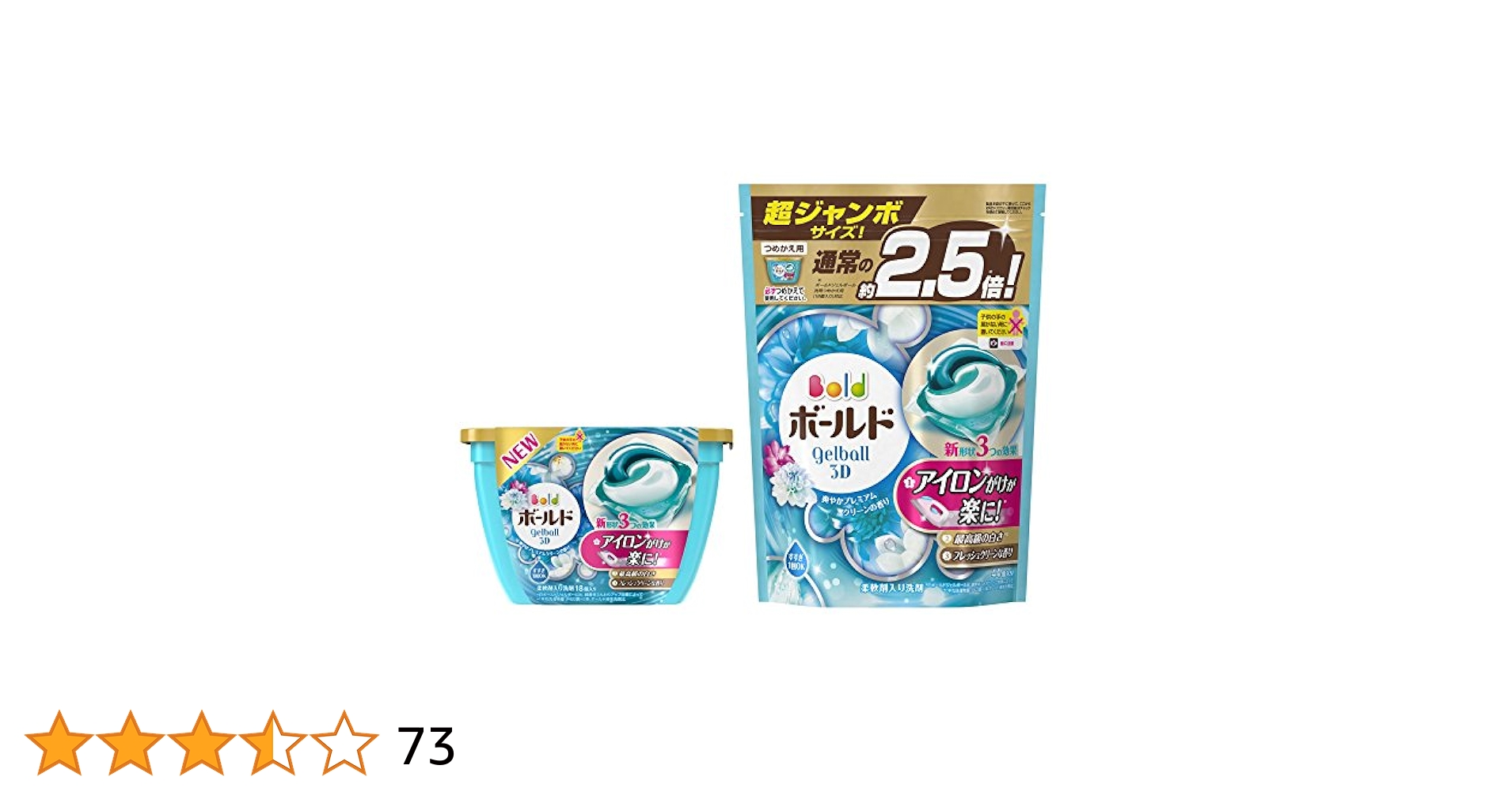 P&amp;G - ジェルボール3D爽やかプレミアムクリーンの香り超ジャンボ44コ入*12個 ボールド / ボールドジェルボール3D 爽やかプレミアムクリーンの