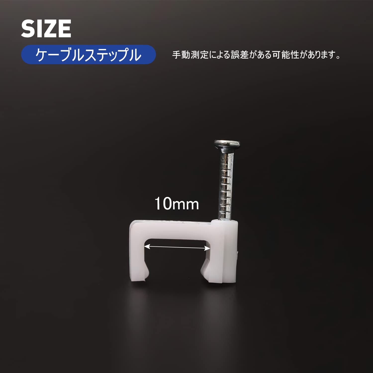 Cable Step Flat Cable Clip Nail