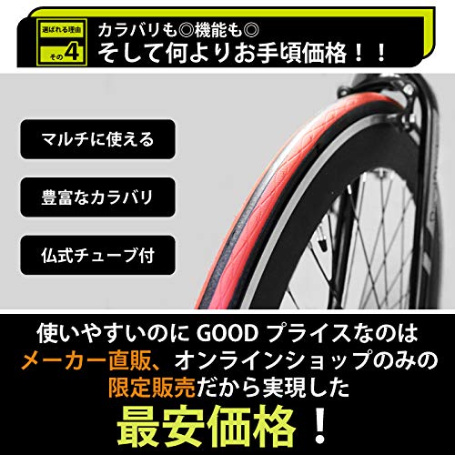 最高の乗り心地を実現する ロードバイク用タイヤおすすめ16選 マイナビおすすめナビ 最高の乗り心地を実現する ロードバイク用タイヤおすすめ16選 マイナビおすすめナビ