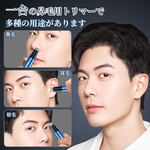 MuGaoDee 鼻毛カッター の商品画像 1