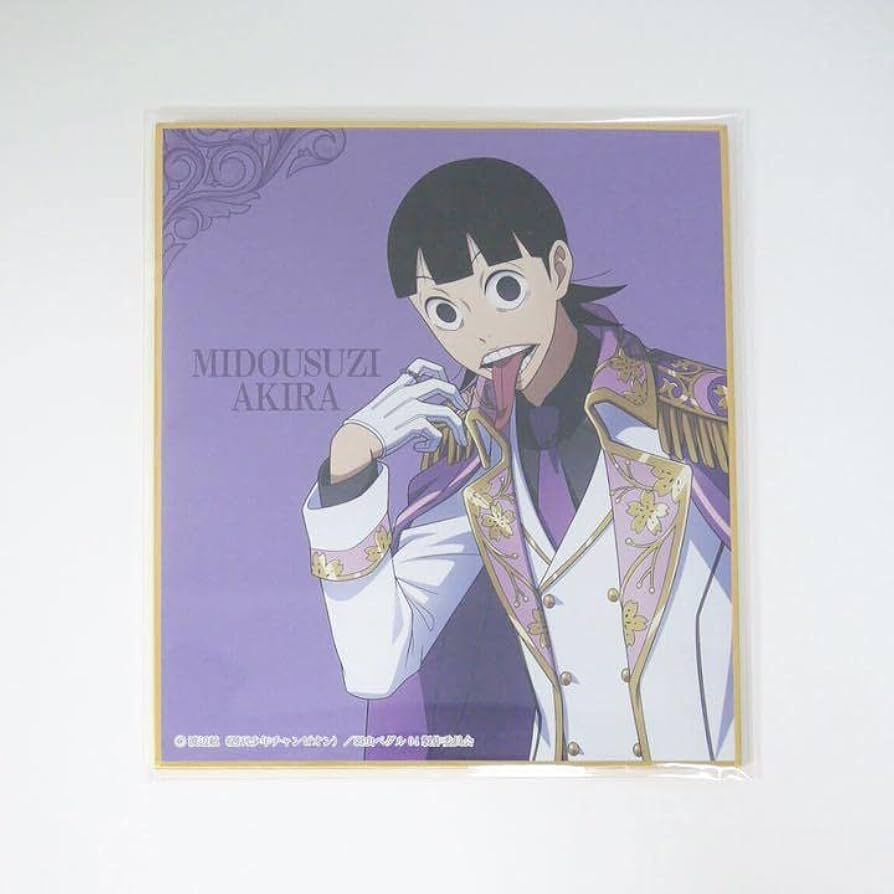 Amazon.co.jp: 弱虫ペダル エテルノレシ ミニ御堂筋翔 : おもちゃ