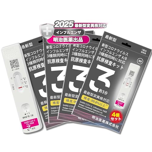 y4zRLbgő I~NXBB BA.2 BA.5 Ή Ri&CtGU A/B W`FbN 3ޓɌ gp2026N㔼܂ V^RiECX ψَΉ w薼`ŗ̎s\ (p) 5 @o 