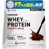 【医師推奨】ウィンゾーン プロテイン ホエイ リッチチョコ風味 ビタミン11種 ミネラル4種配合 1kg WPC 日本新薬 国内製造