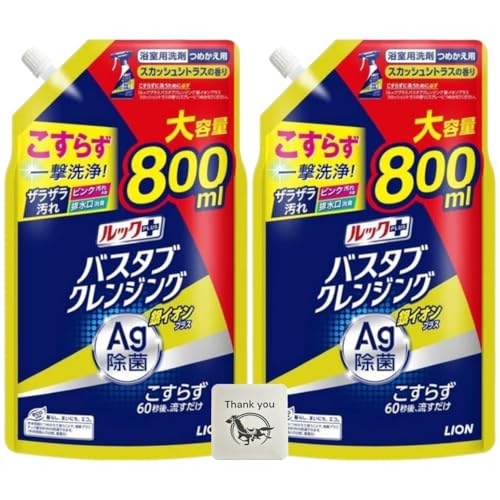 ルックプラス バスタブクレンジング 銀イオンプラス スカッシュシトラスの香り お風呂 洗剤 つめかえ用 大サイズ 800ml 2個セット + Kunutonnオリジナルロゴ入りおまけ付