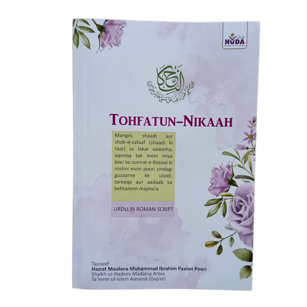 Tohfatun Nikaah ( Urdu in Roman Script) [Paperback] Hazrat Maulana Muhammad Ibrahim Paalan Poori
