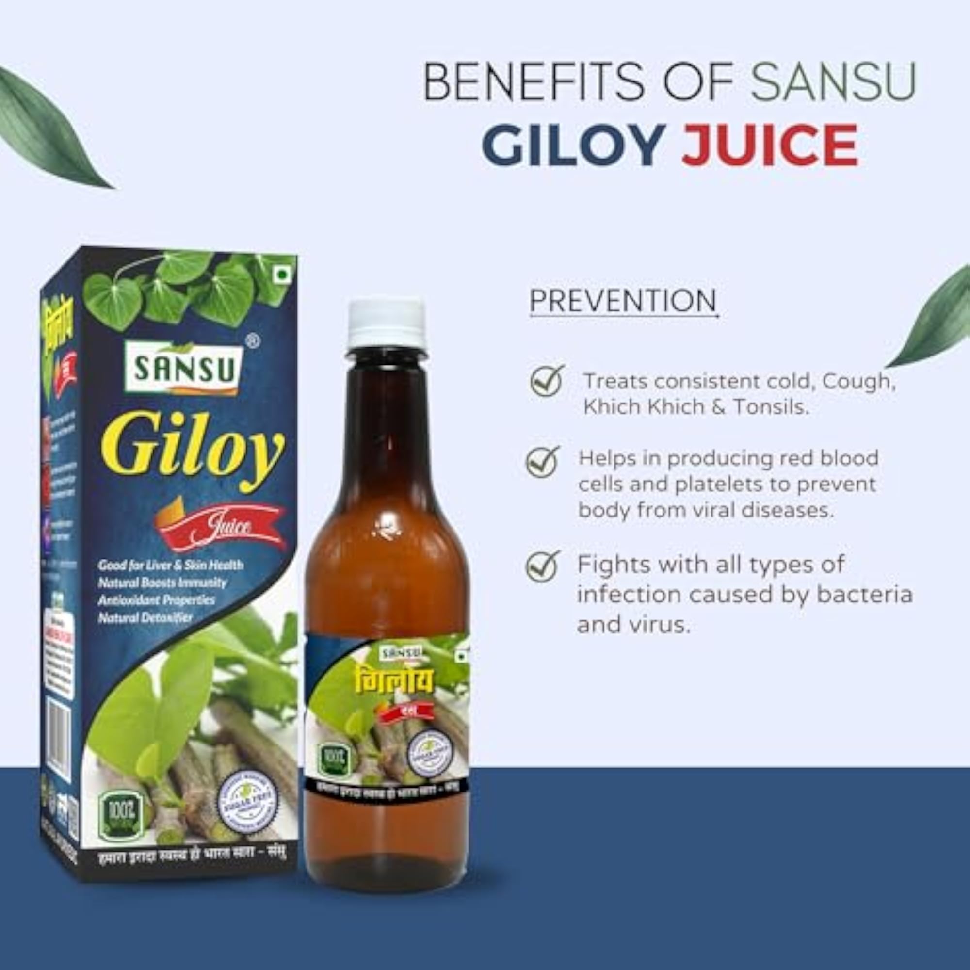 Sansu Giloy Ras 500ml + Gomd Moringa 100g Combo