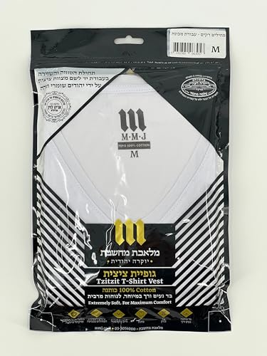 Adult Tzitzit T-Shirt Kosher Tzizis -Ashkenaz, Sephardi or Chabad Strings by MMJ-100% Cotton V-Neck Certified Made in Israel2