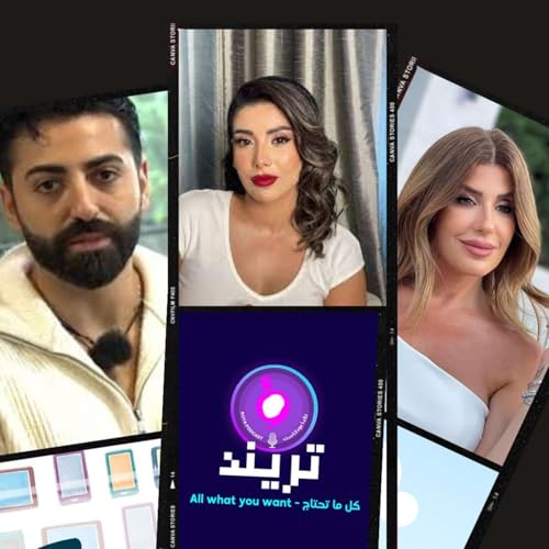 روبي تكسر الصمت&hellip; وتكشف أسرار المقطع الأعلى مشاهدة بتاريخ