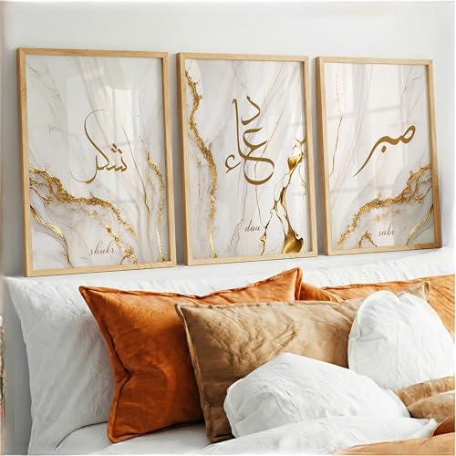 Image of Suneree Islamic Wall Art Set of 3 Framed Paintings for Living Room | Sabr Shukr Dua Arabic Calligraphy Wall Frames | Luxury Gold Marble Muslim Home Decor Wall Painting (Design 6, 13x19 INCHES)