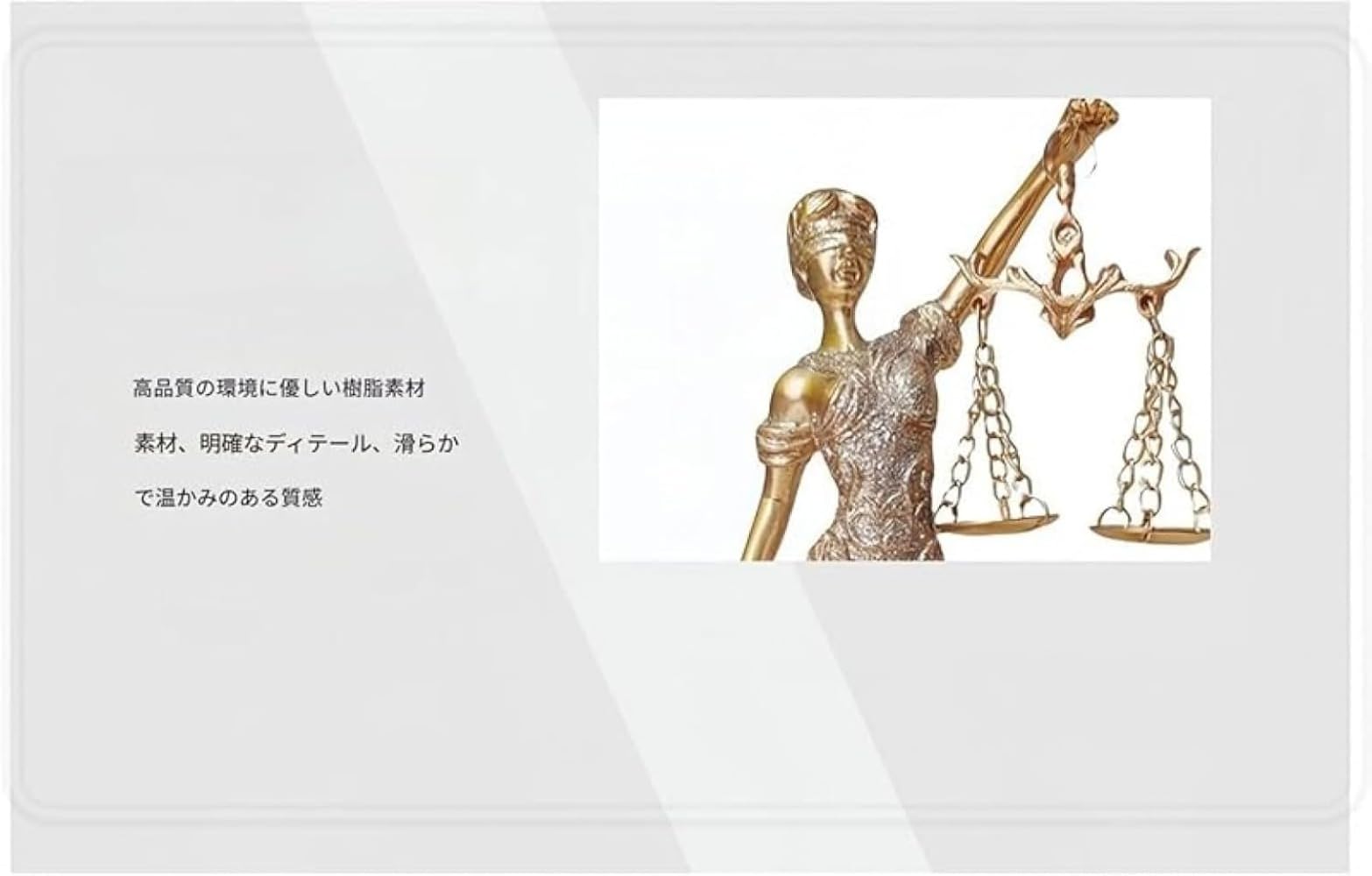 Amazon.co.jp: BEVZZ正義の女神像タミス像ブロンズスケール彫刻視界を