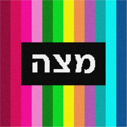 Pepita Needlepoint kit: Matzoh Cover Stripes, 12