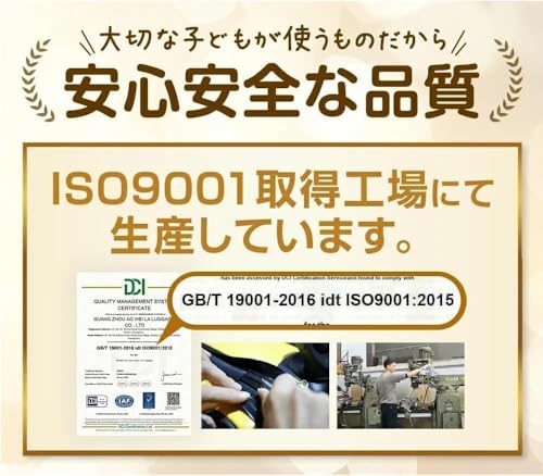 キッズトラベル『子供が乗れるキャリーケース』