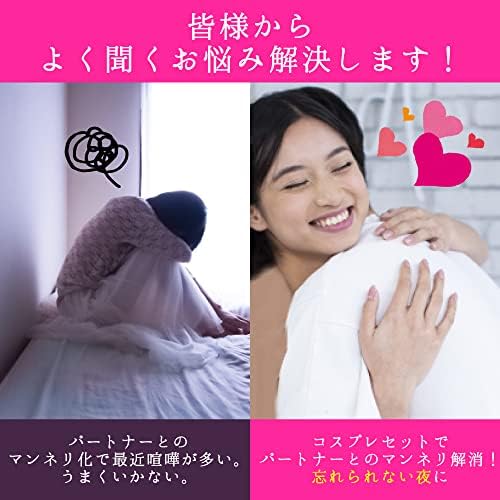 6点セット コスプレ セクシー セクシー 過激 ランジェリー ボディストッキング 穴あき 網タイツ全身タイツ ランジェリー コスプレ コスチューム エロ 下着 アダルト フリーサイズ (6点セットA) 詳細画像5