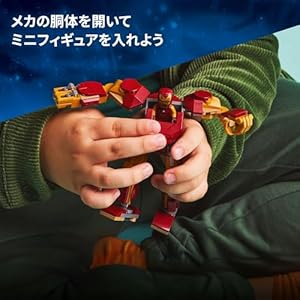 Amazon.co.jp - レゴ® マーベル アイアンマンメカ vs. ウルトロン 76307