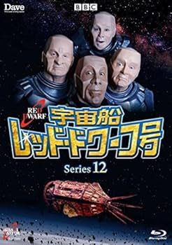宇宙船レッド・ドワーフ号　DVDbox Amazon.co.jp: 宇宙船レッド・ドワーフ号 DVD-BOX 1 : クレイグ