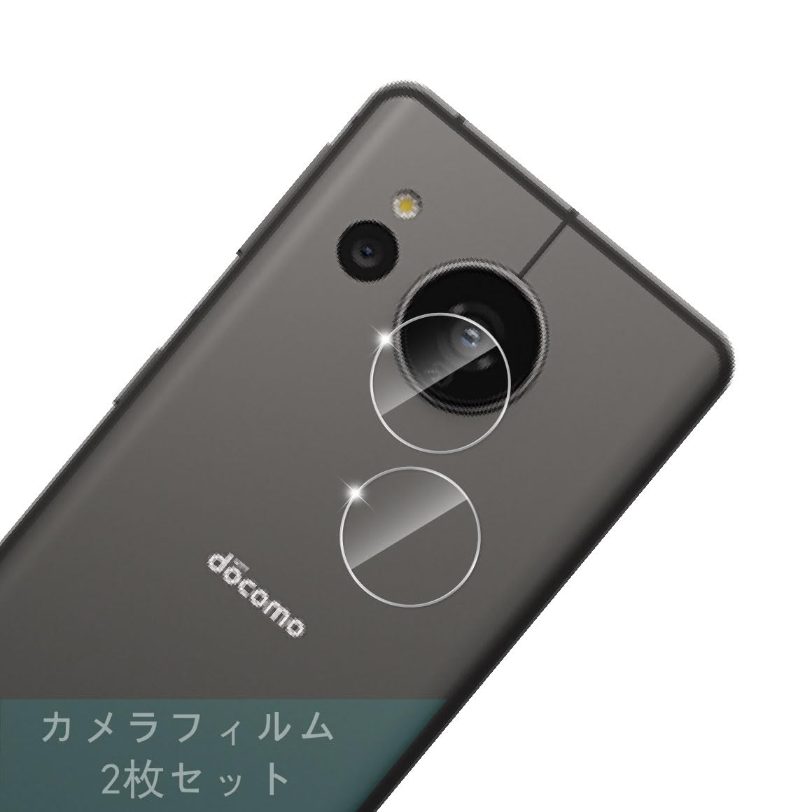 Amazon.co.jp: AQUOS Sense7 AQUOS Sense 7 Plus カメラフィルム 【2枚 
