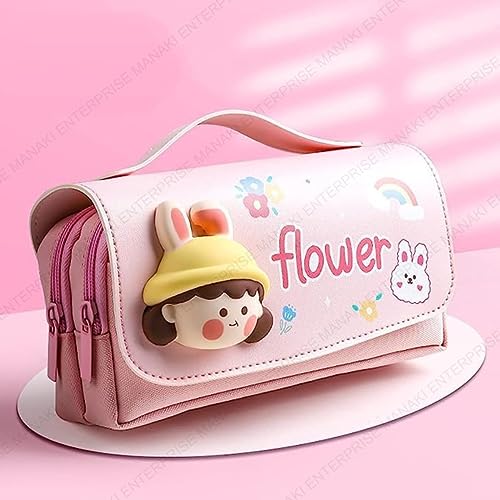 Image of Small Pouch, Big Pouch (New Small Pouch, Flower New Pouch)