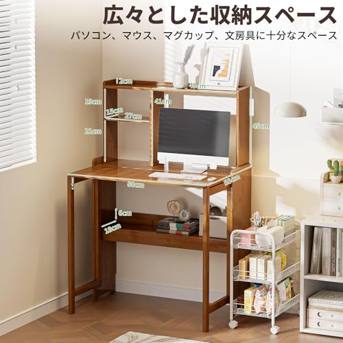 折りたたみデスク 本棚付き 竹製 折りたたみテーブル そうしょく 折りたたみ机 コンパクト収納 天然竹素材 オープン棚付き 幅広天板 書斎 勉強 在宅ワーク用 ナチュラルデザイン [4]