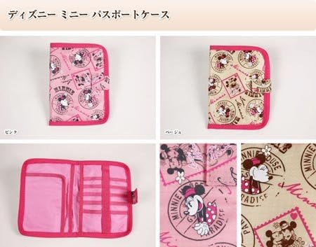 Amazon Co Jp ディズニー パスポートケース ミニー ピンク ホーム キッチン Amazon Co Jp ディズニー パスポートケース ミニー ピンク ホーム キッチン