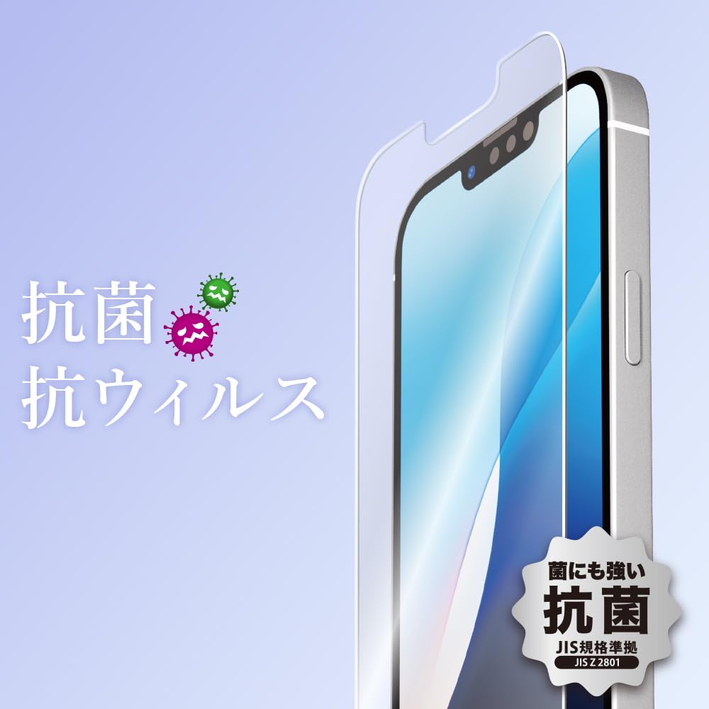 Premium Style iPhone17e iPhone16e iPhone14 iPhone13 iPhone13Pro兼用 液晶保護フィルム 抗菌・抗ウイルス PG-25KKH01