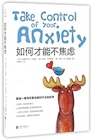 Take control of your anxiety 7550292663 Book Cover