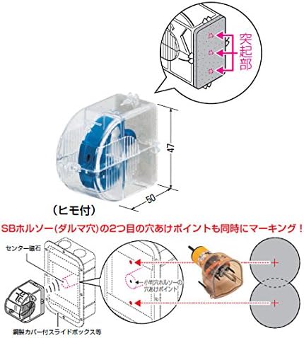 Mirai Industry EG Atter(R) W (Magnet Detector) BUT-EGW