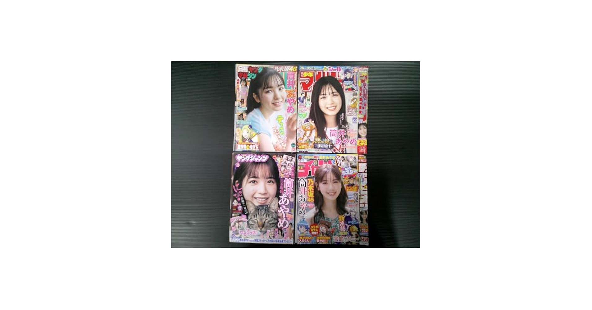 Amazon.co.jp: y000175 雑誌切り抜き/筒井あやめ/36P 46bis
